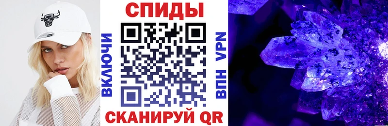 АМФ 98%  где найти   Щёлкино 