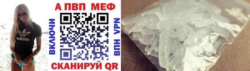 APVP СК  цены   MEGA онион  Щёлкино 