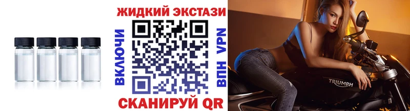 БУТИРАТ BDO 33%  площадка телеграм  Щёлкино 
