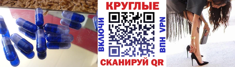 дарнет шоп  blacksprut tor  Ecstasy Punisher  Щёлкино 