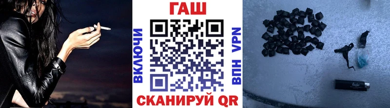Гашиш гарик  darknet Telegram  Щёлкино 