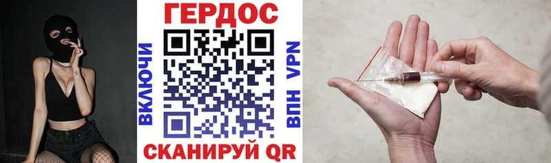 ОМГ ОМГ tor  Щёлкино  ГЕРОИН хмурый 
