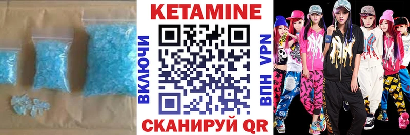 наркота  Щёлкино  Кетамин ketamine 