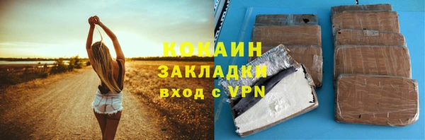 герыч Абинск