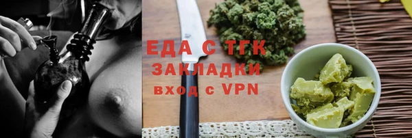 каннабис Абдулино