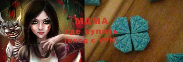 герыч Абинск