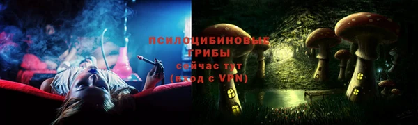 каннабис Абдулино