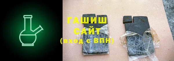 герыч Абинск