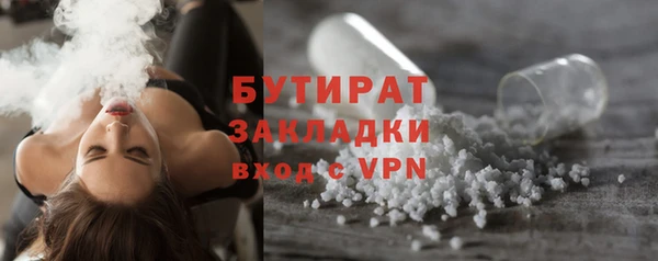 хмурый Абаза