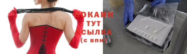 герыч Абинск