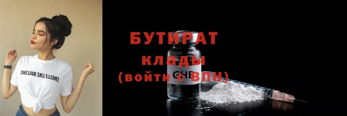 хмурый Абаза