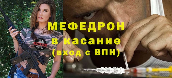 хмурый Абаза
