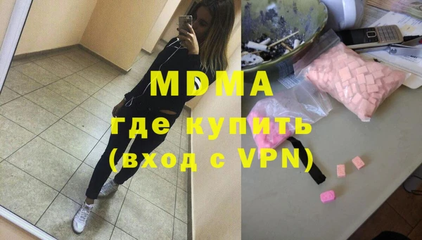 каннабис Абдулино