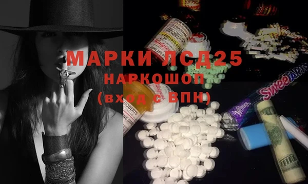 PSILOCYBIN Алексин