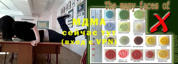 мдма Алзамай