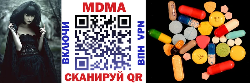 ОМГ ОМГ маркетплейс  где купить   Щёлкино  МДМА crystal 