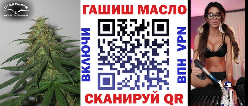 Дистиллят ТГК Wax  Щёлкино 