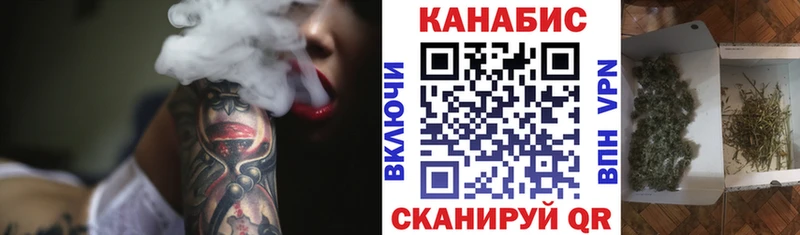 МАРИХУАНА Ganja Щёлкино