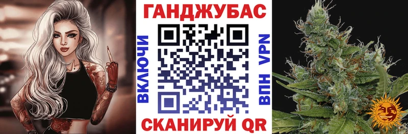 купить наркотик  Щёлкино  Конопля план 